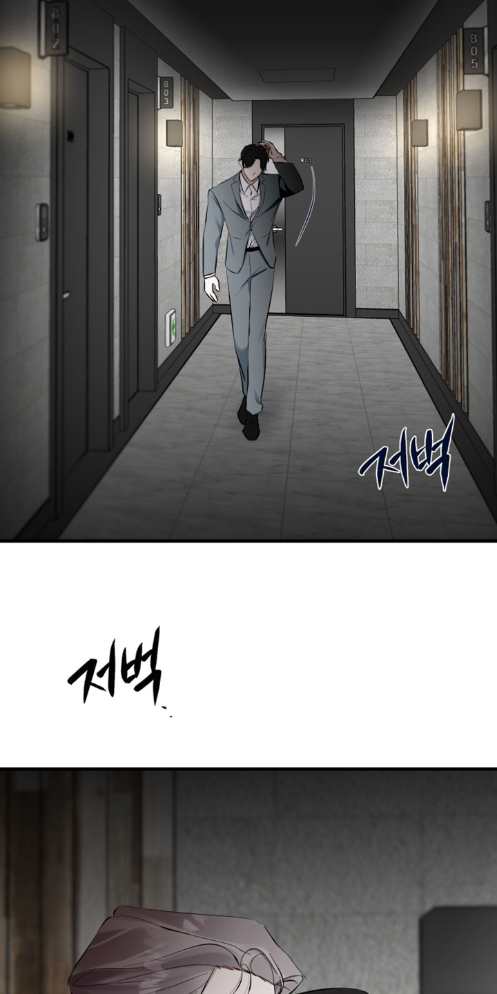 错位的爱韩剧漫画,第84章：【第二季】到最后还在耍我2图