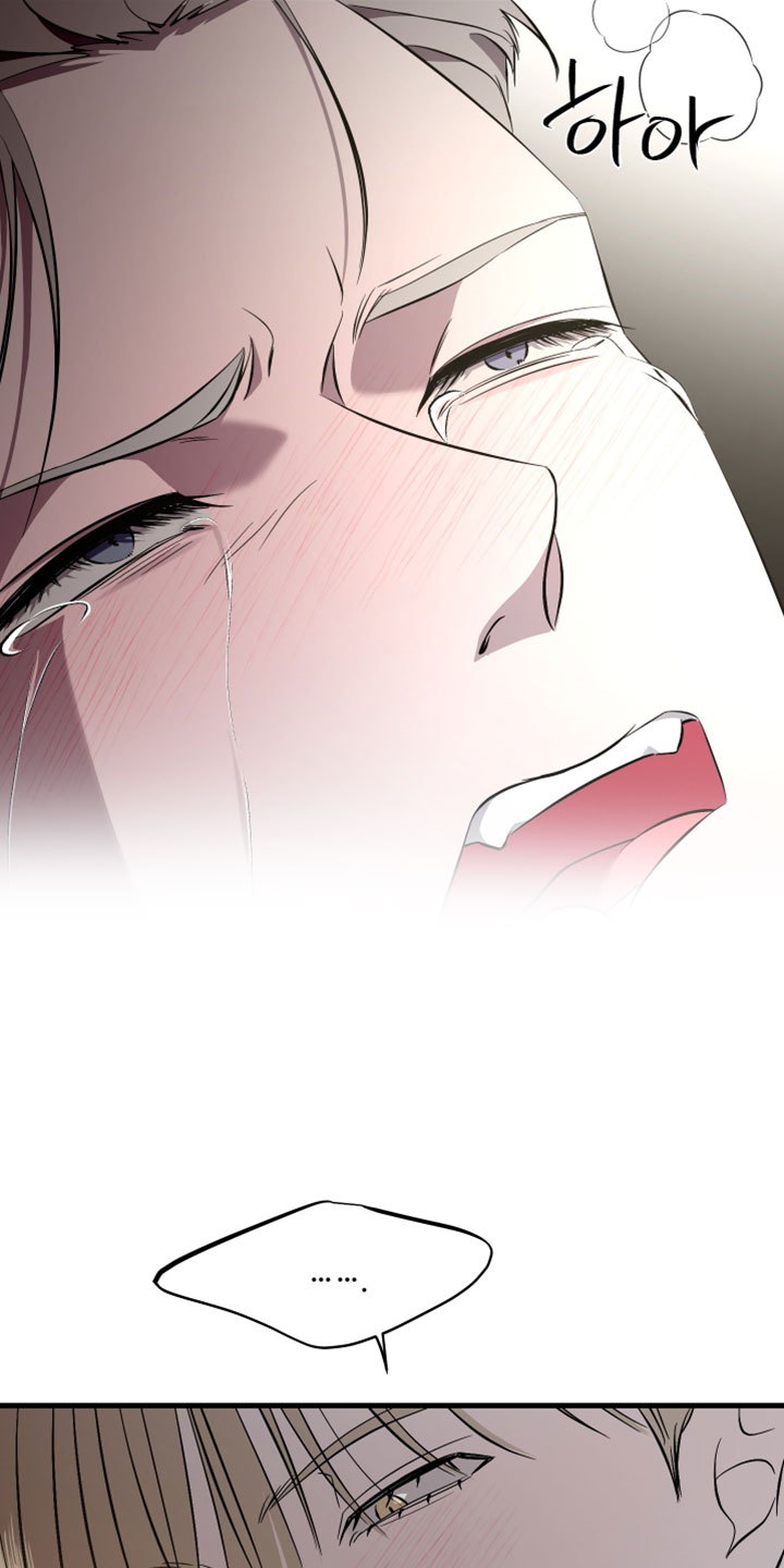错位之爱漫画,第86章：【第二季】忘不掉的体验1图