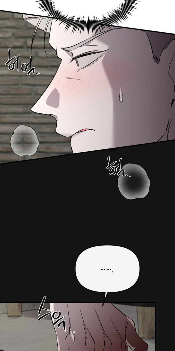 错位的爱情句子漫画,第85章：【第二季】不要脸的家伙3图