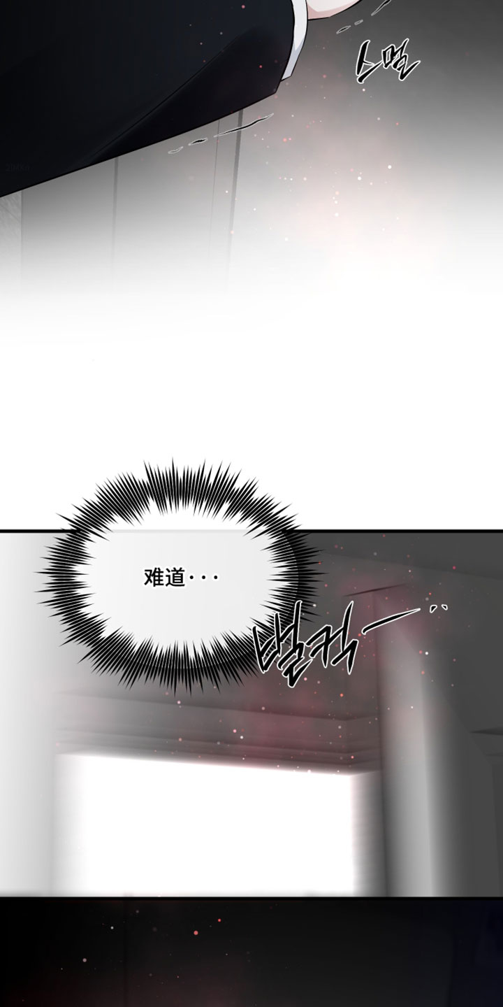 小说错位爱断情伤漫画,第84章：【第二季】到最后还在耍我3图
