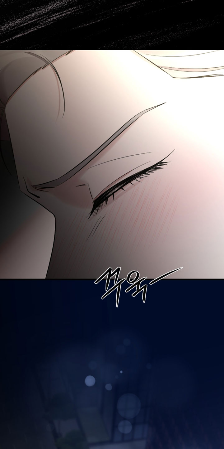 错位之爱漫画,第83章：【第二季】我真的很没出息1图