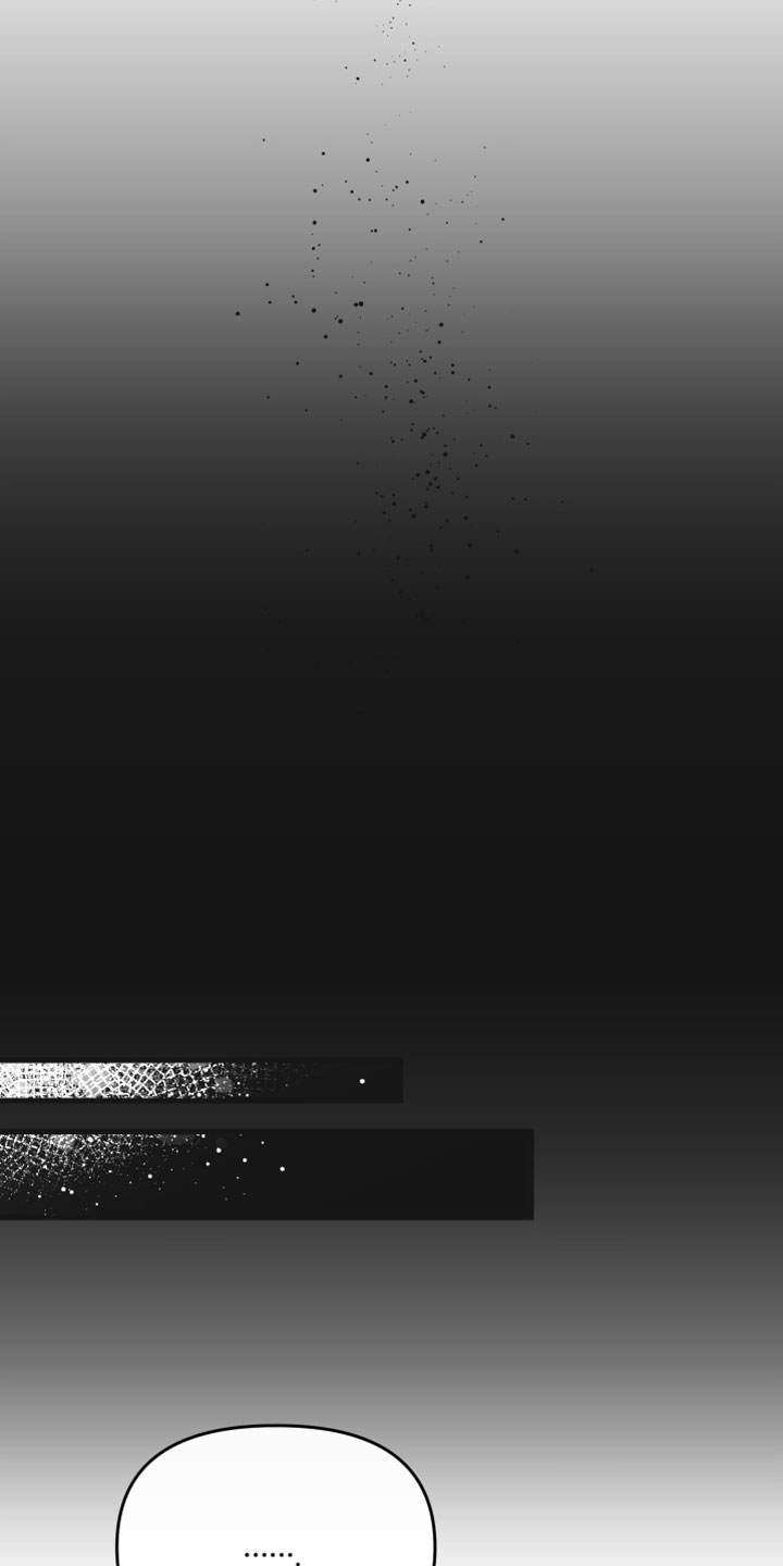 错位之爱漫画,第83章：【第二季】我真的很没出息1图