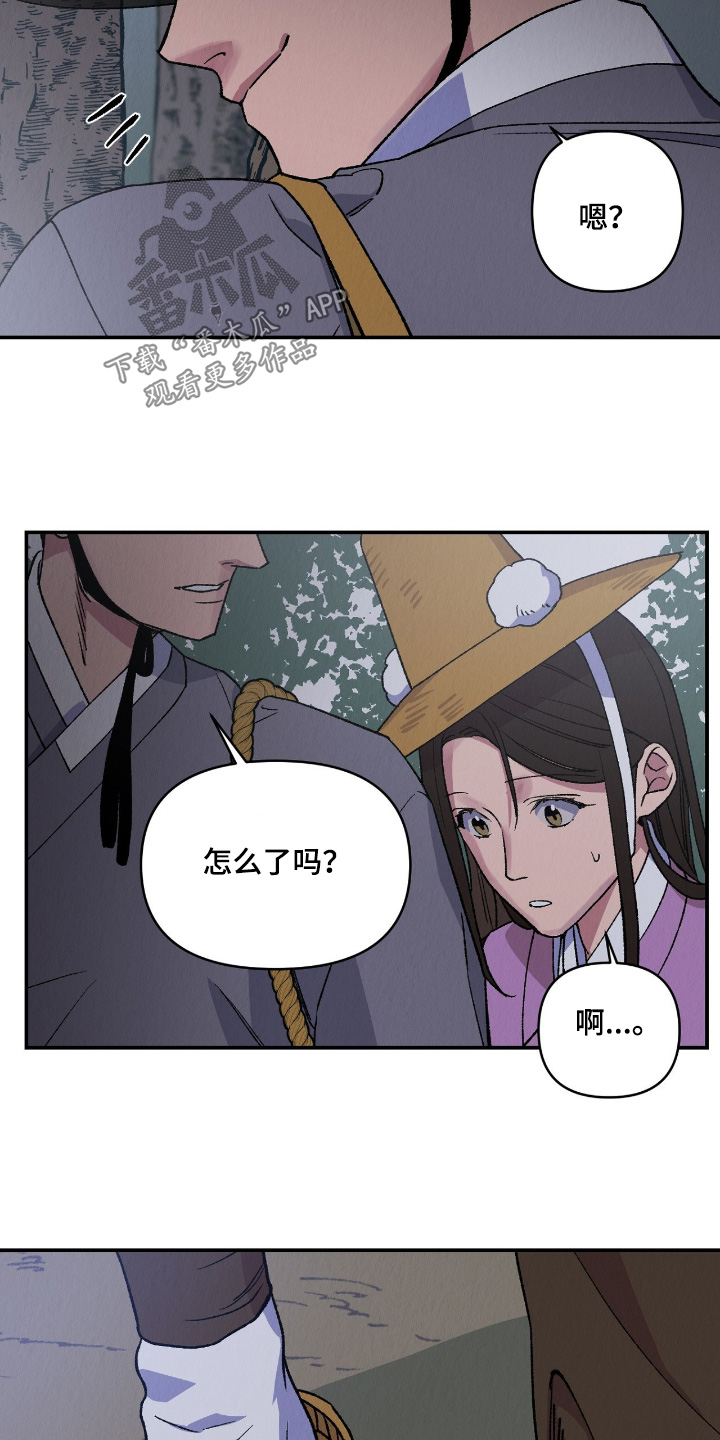 烙印之塔一日游在哪里漫画,第55章：我们会死嘛4图