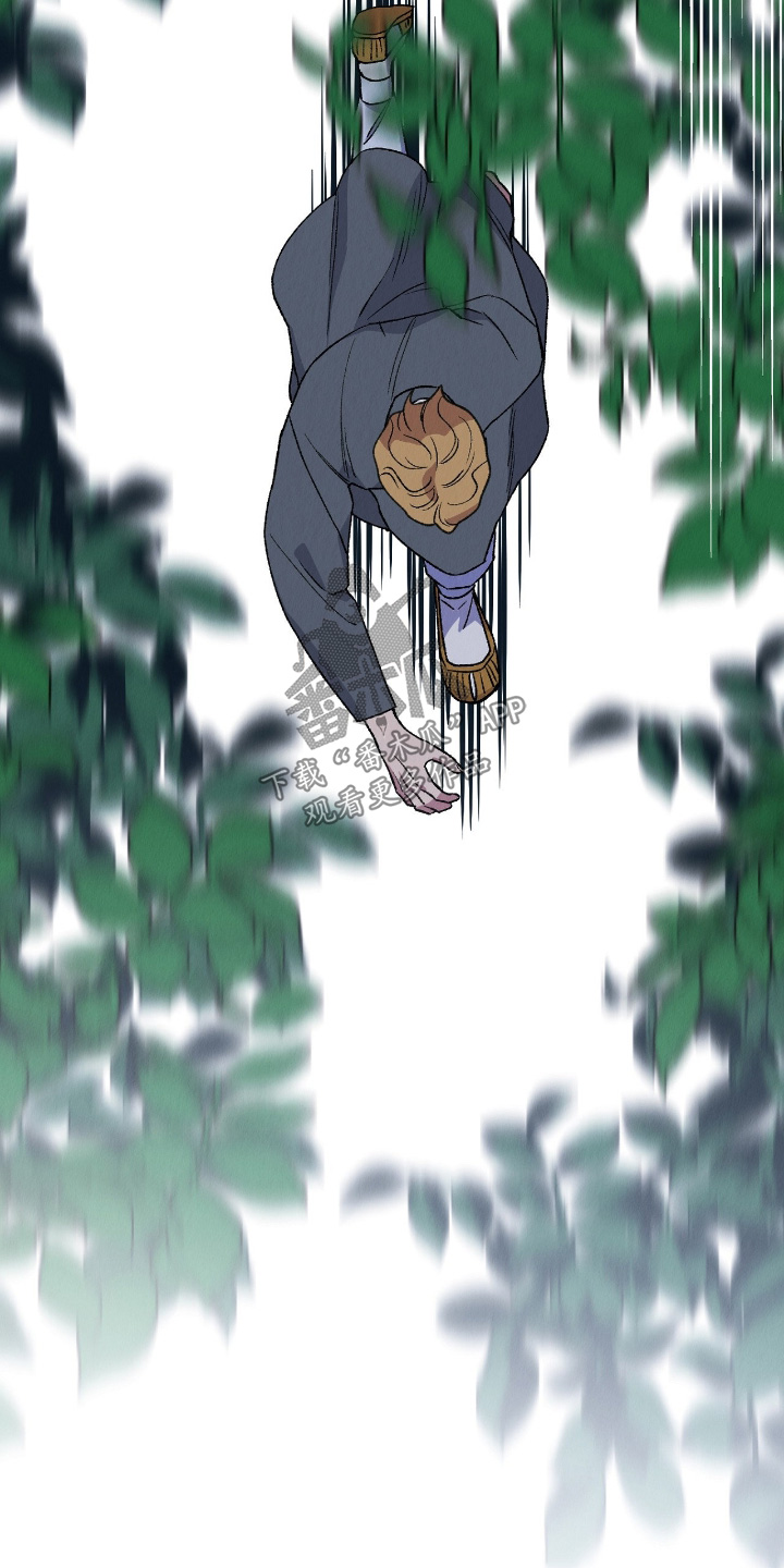 烙印之塔一日游在哪里漫画,第54章：我害怕4图