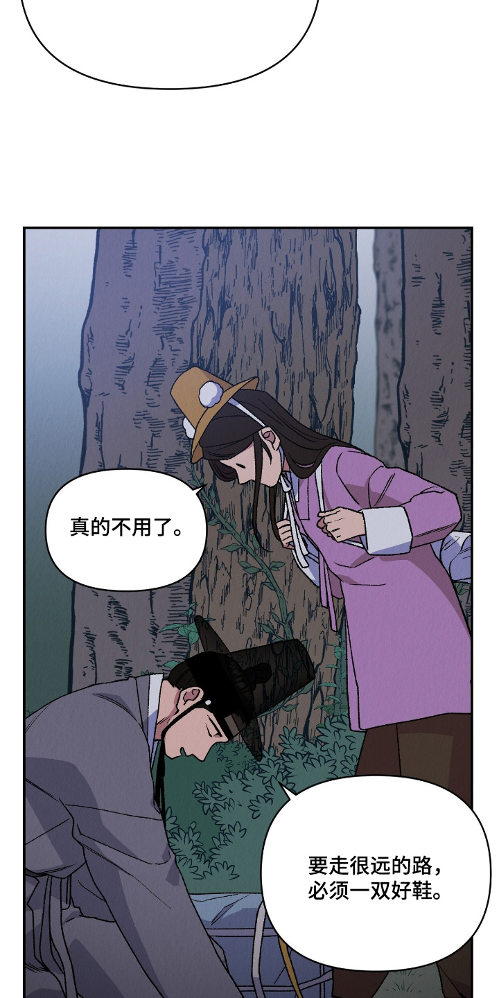 烙印之塔一日游在哪里漫画,第55章：我们会死嘛3图