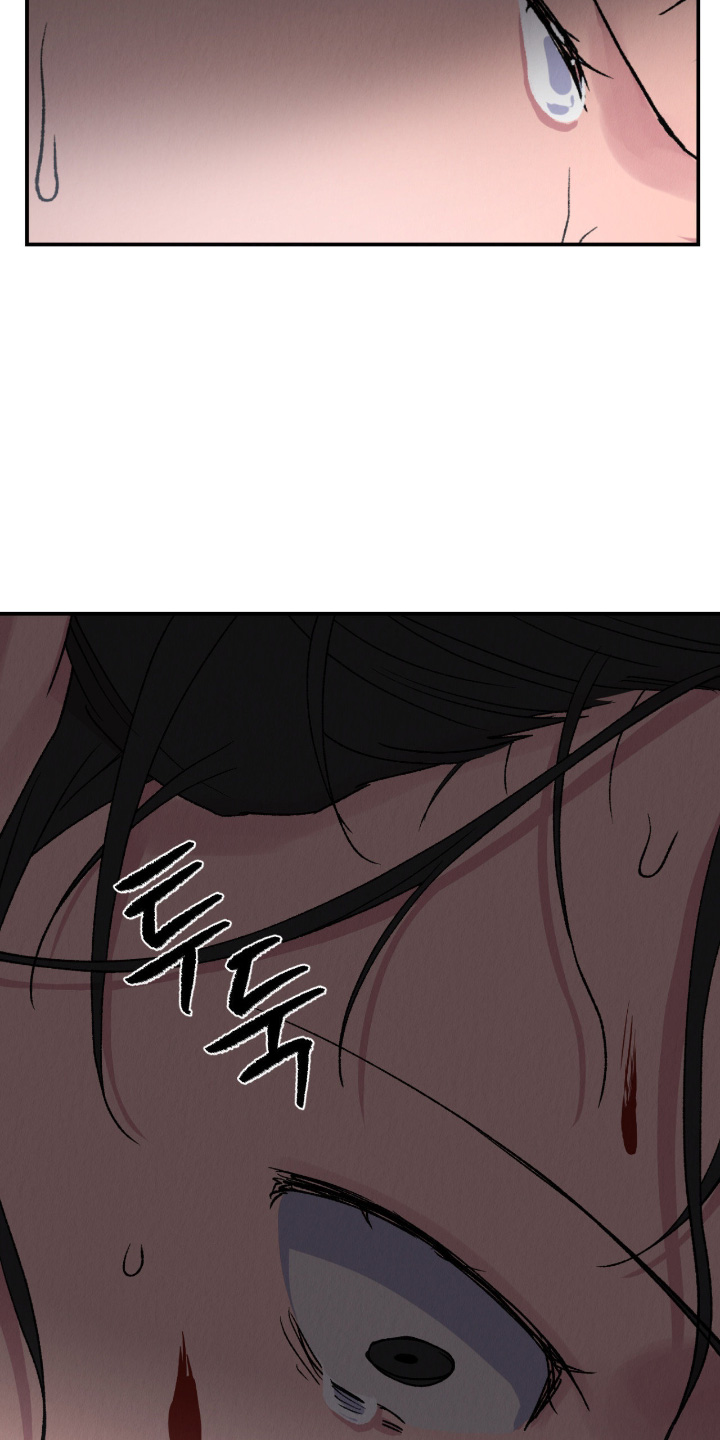 烙印之笼男主漫画,第57章：不想死1图