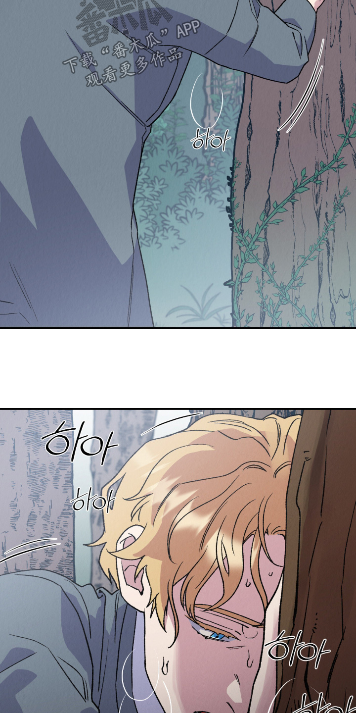 烙印的近义词漫画,第57章：不想死5图