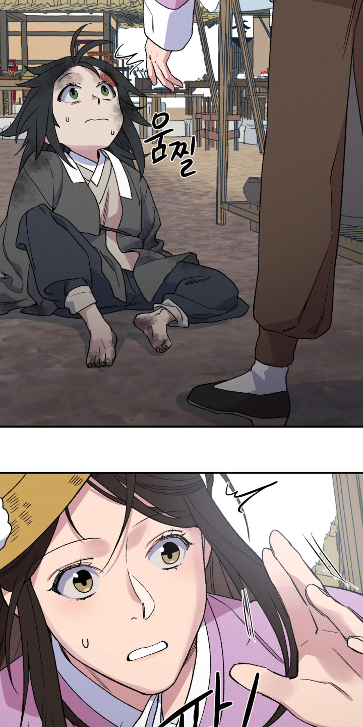 烙印之塔一日游的任务在哪领漫画,第56章：这些家伙3图