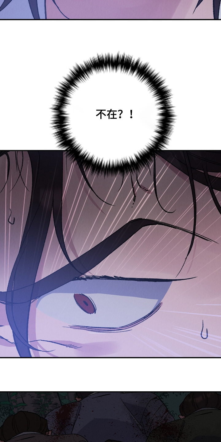 烙印之塔一日游在哪里漫画,第55章：我们会死嘛5图