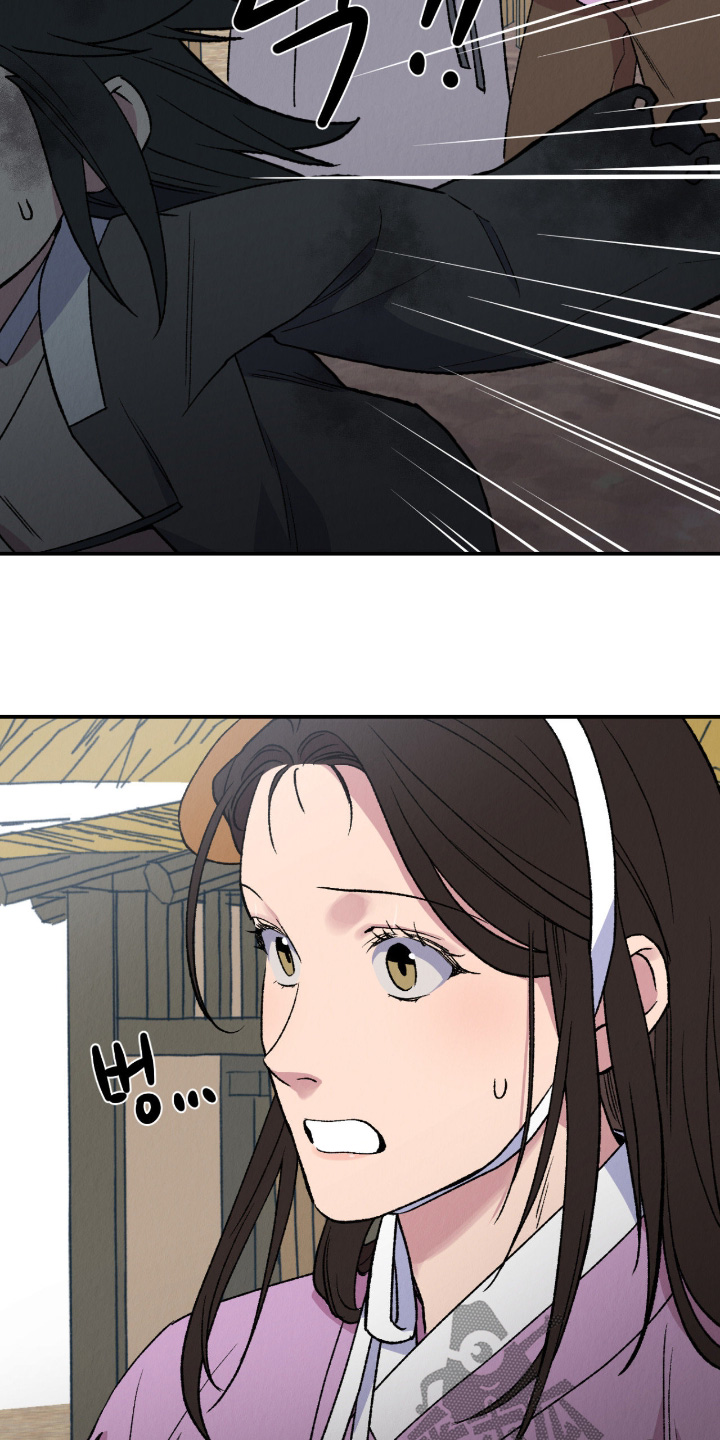 烙印之塔一日游的任务在哪领漫画,第56章：这些家伙5图