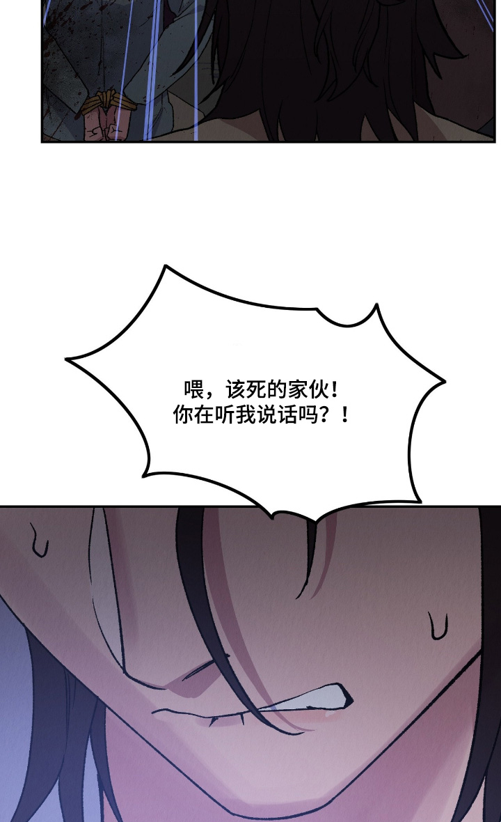 烙印之塔一日游在哪里漫画,第55章：我们会死嘛4图