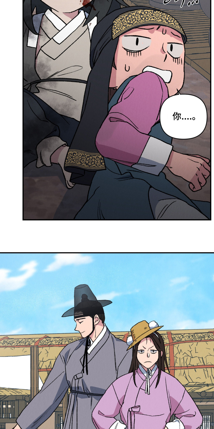烙印之塔一日游的任务在哪领漫画,第56章：这些家伙4图