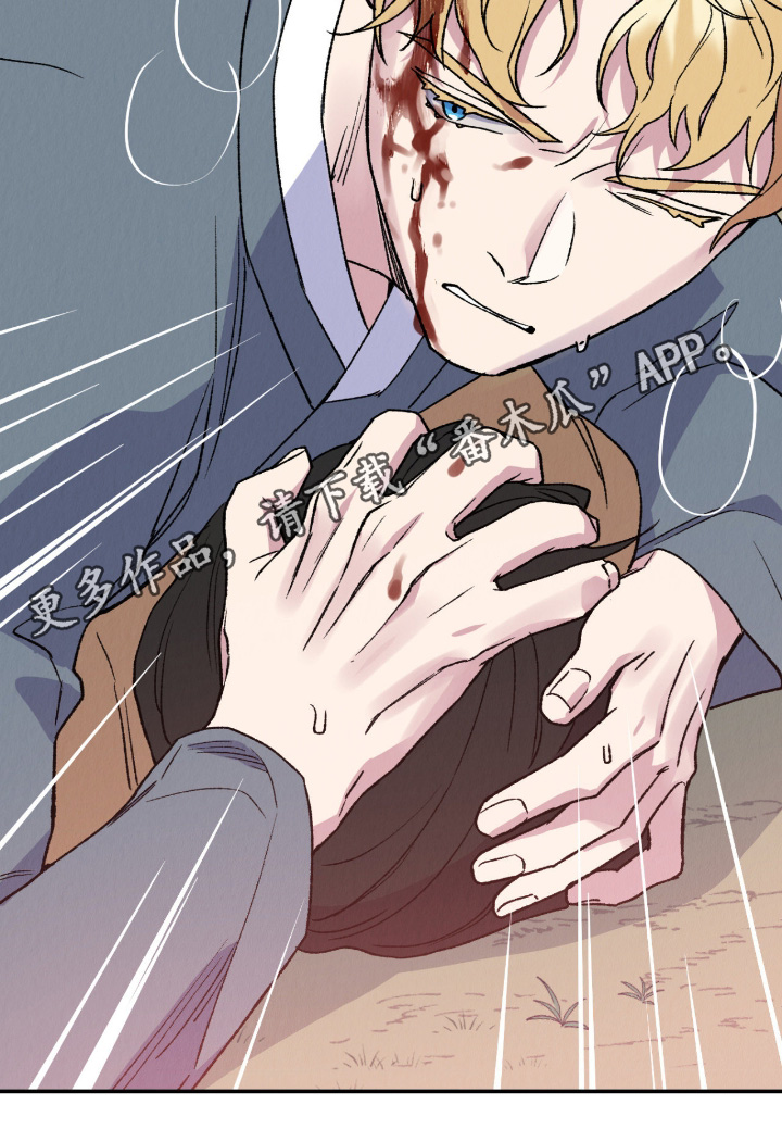 烙印之笼男主漫画,第57章：不想死3图