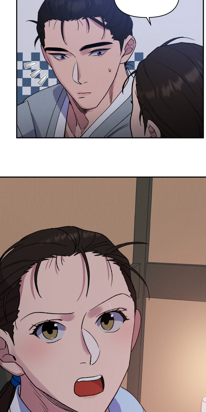 烙印的近义词漫画,第59章：赌上性命4图