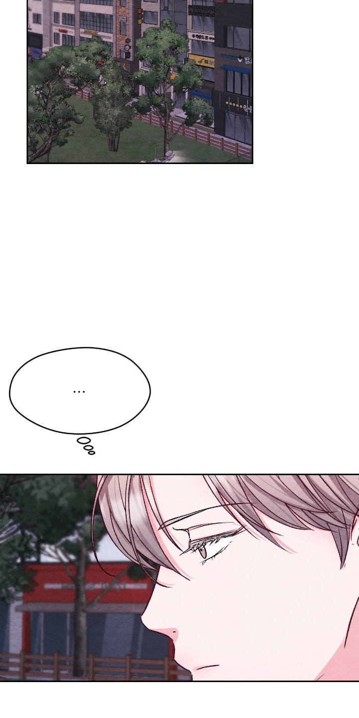 暧昧教学漫画,第56章：在意的话4图