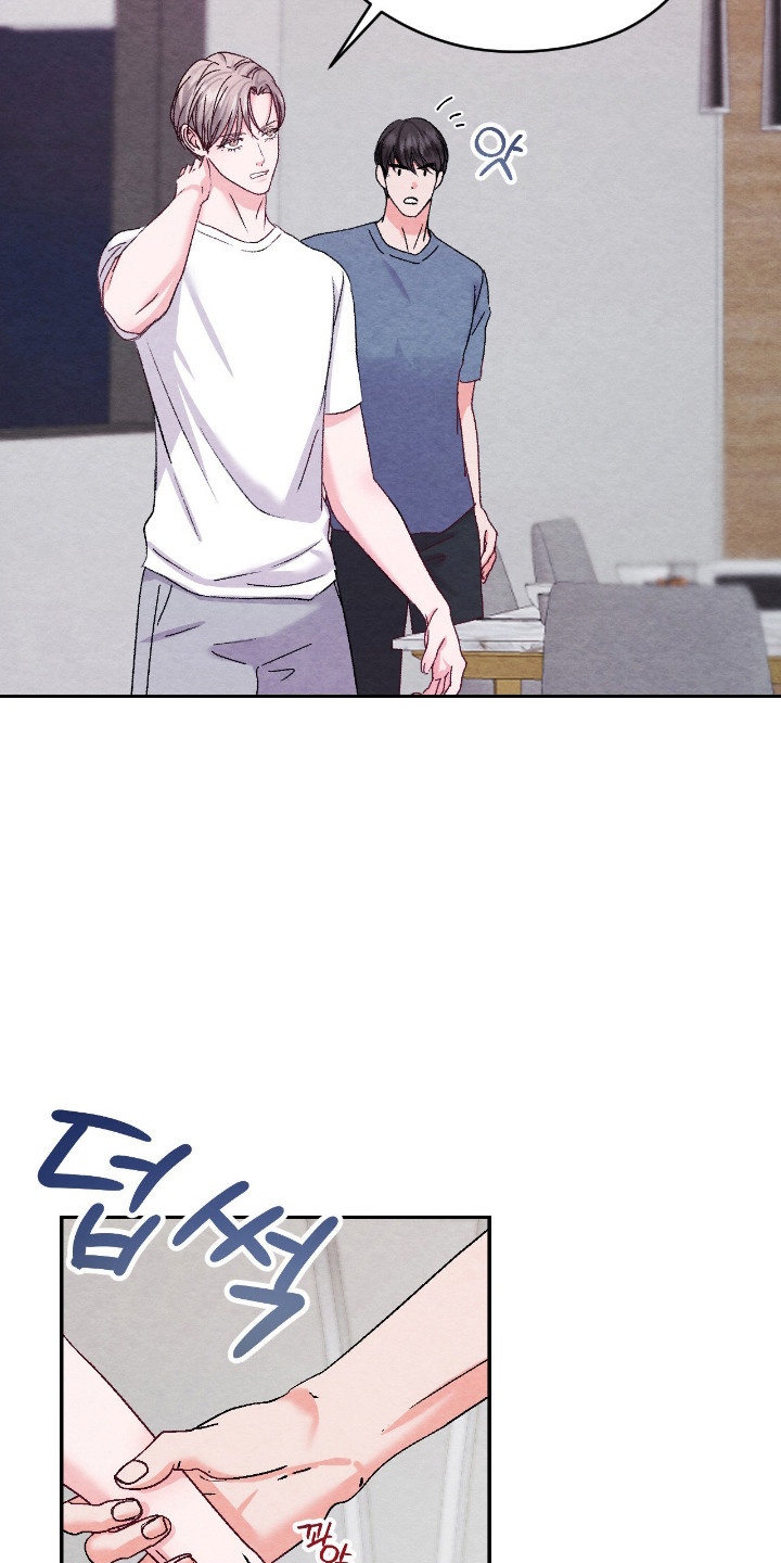 暧昧教学漫画,第56章：在意的话2图