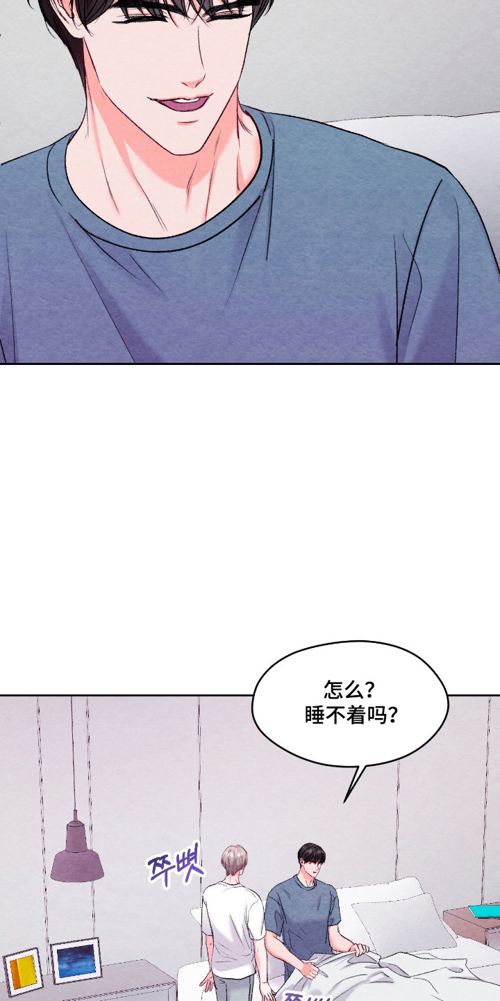 暧昧教学漫画,第59章：发出疑问1图