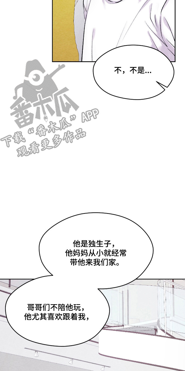 暧昧教学漫画,第58章：多亏你了3图