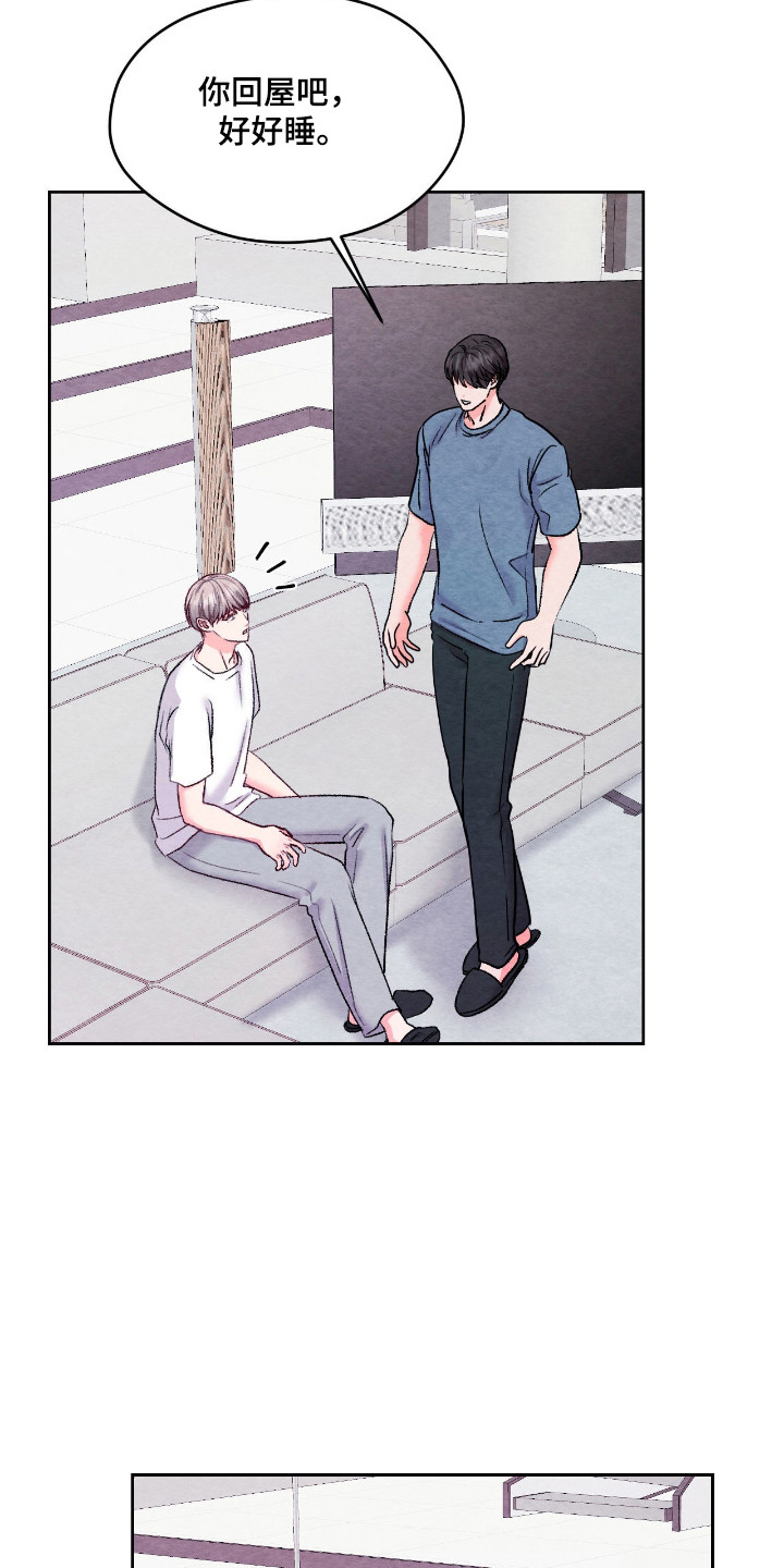 暧昧教学漫画,第59章：发出疑问1图