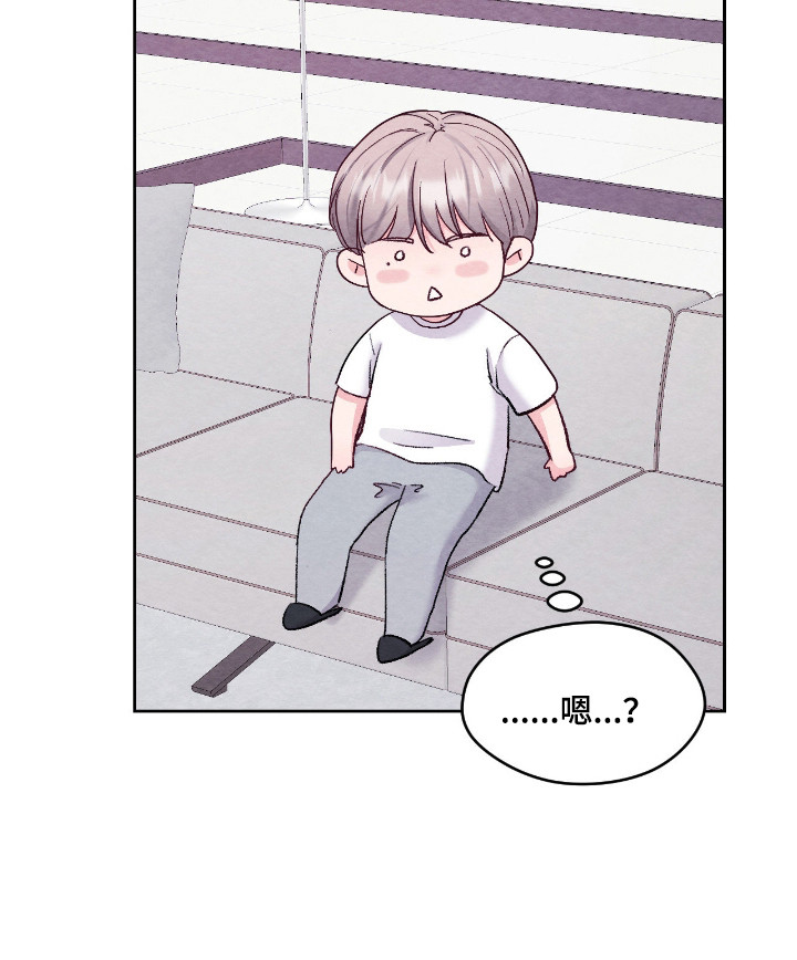 暧昧教学漫画,第59章：发出疑问2图