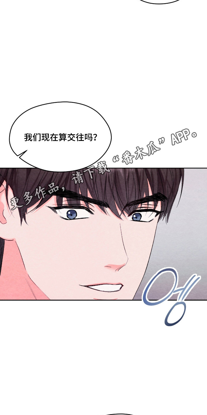 暧昧教学漫画,第59章：发出疑问3图