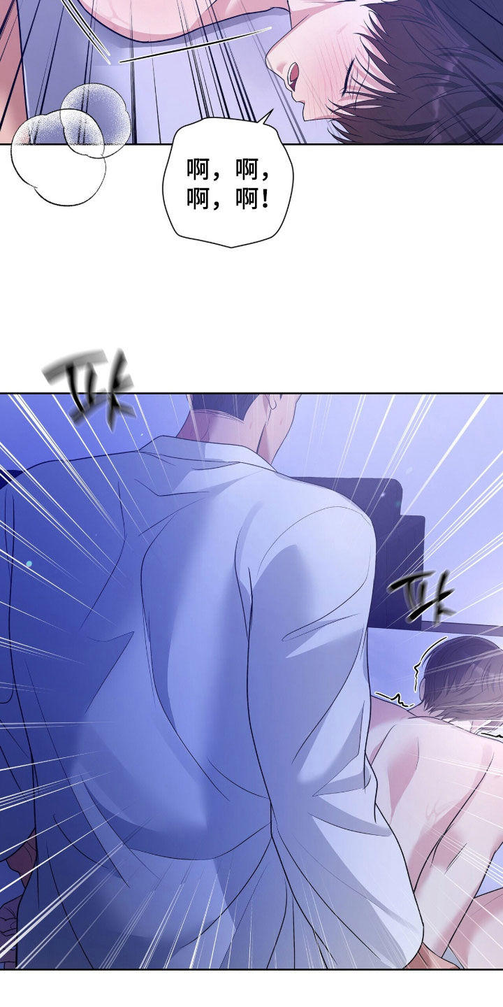 机长密约漫画,第79章：再来一次1图