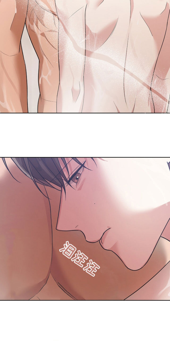 机长密约漫画,第80章：真的很喜欢你1图