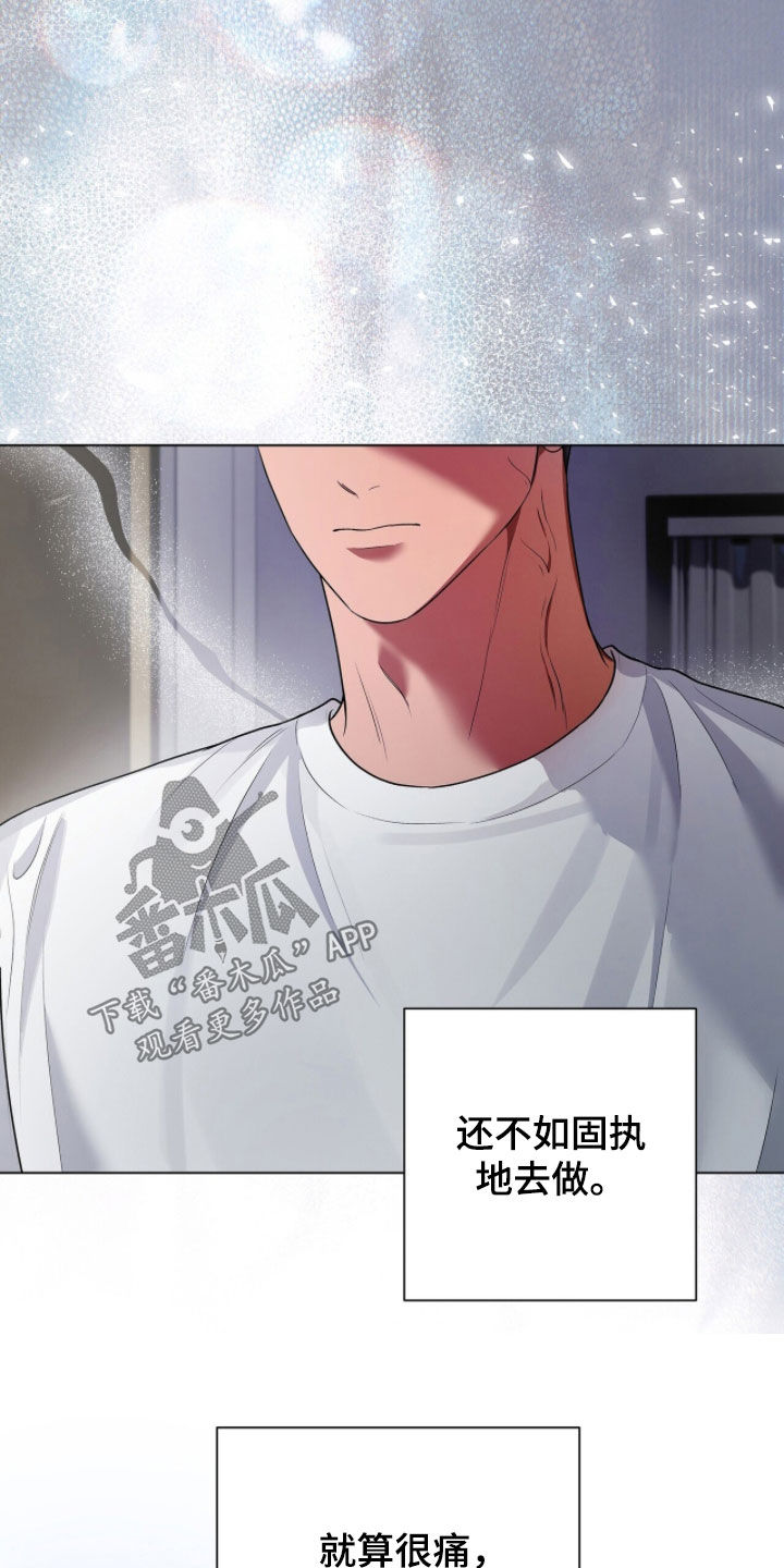 机长密约漫画,第78章：更悲惨的事1图