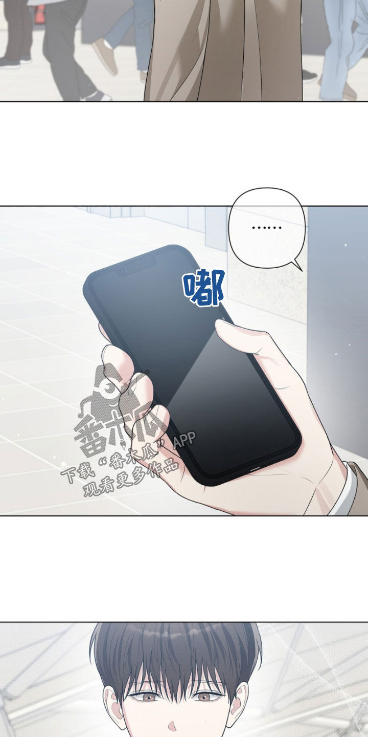 机长密约漫画,第78章：更悲惨的事5图