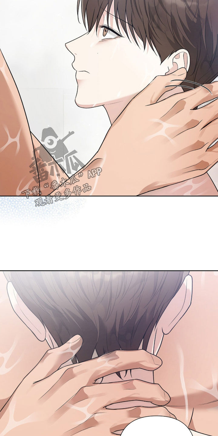 机长密约漫画,第80章：真的很喜欢你2图