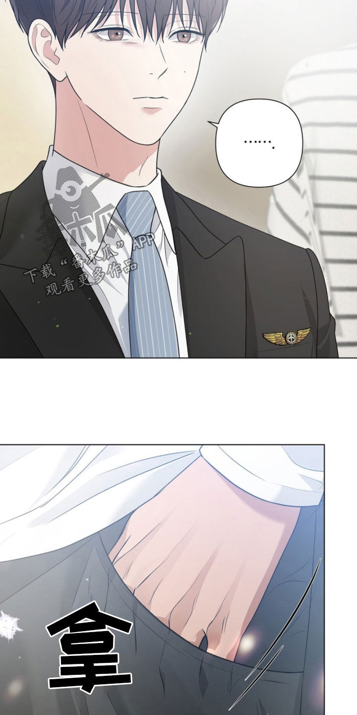 机长密约漫画,第77章：戒指4图