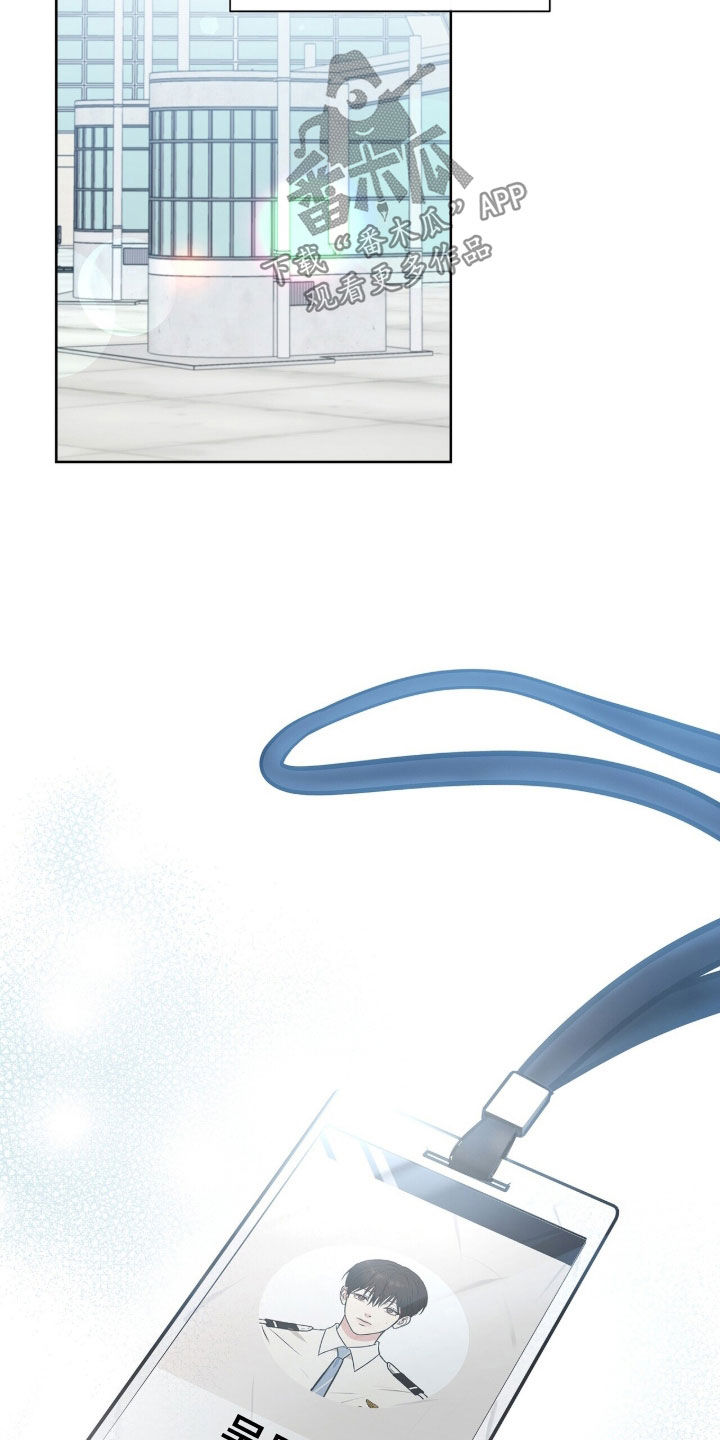 机长密约漫画,第76章：想远离4图