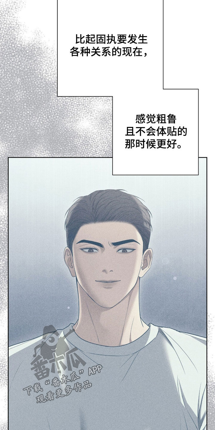 机长密约漫画,第75章：白色圣诞节5图