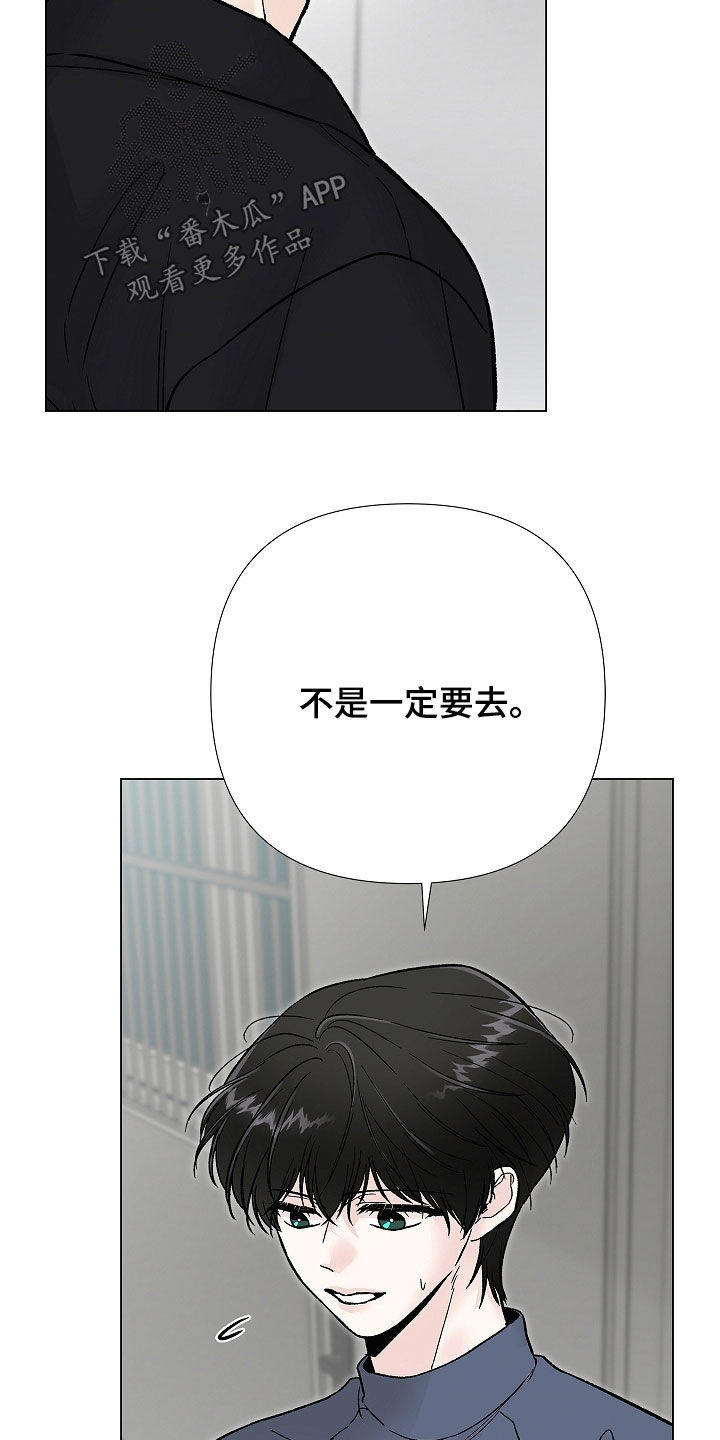 无感通行覆盖哪些城市漫画,第60章：前秘书4图