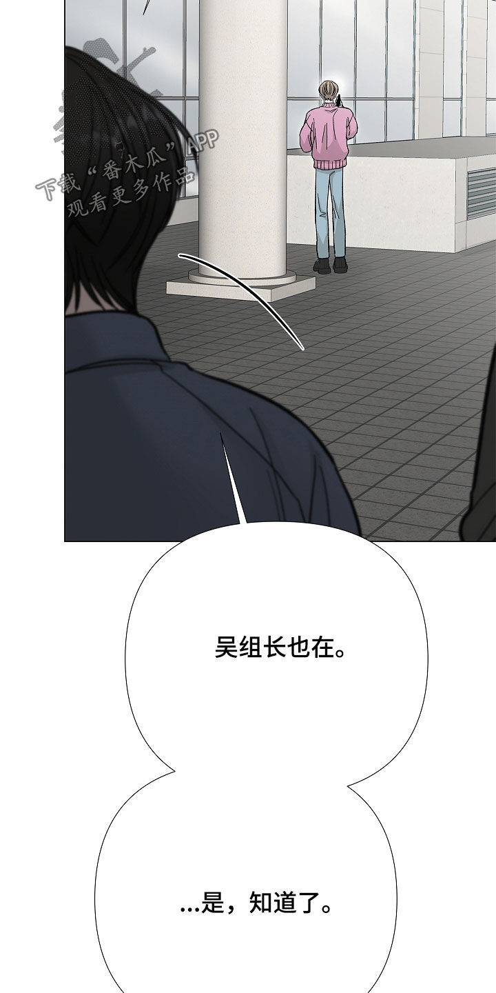 无感通行覆盖地区有哪些漫画,第61章：我怀孕了5图