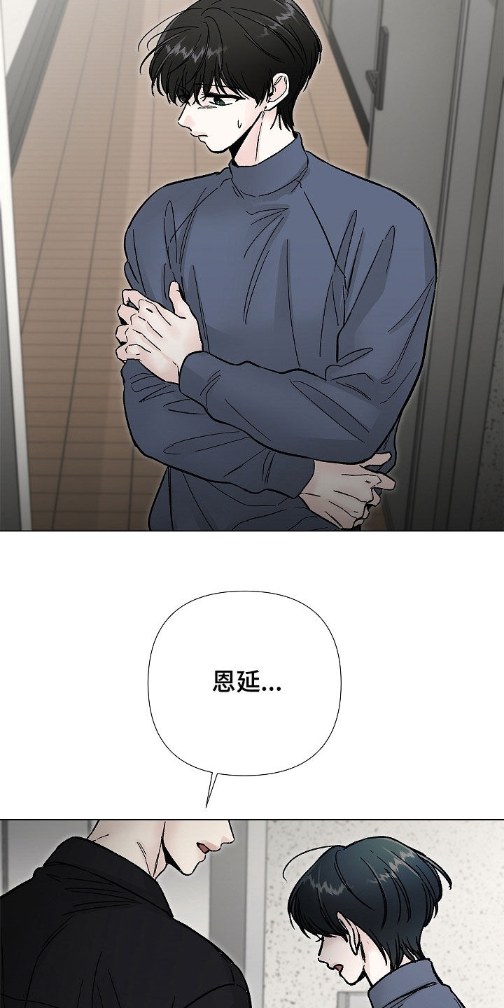 无感通行覆盖哪些城市漫画,第60章：前秘书3图