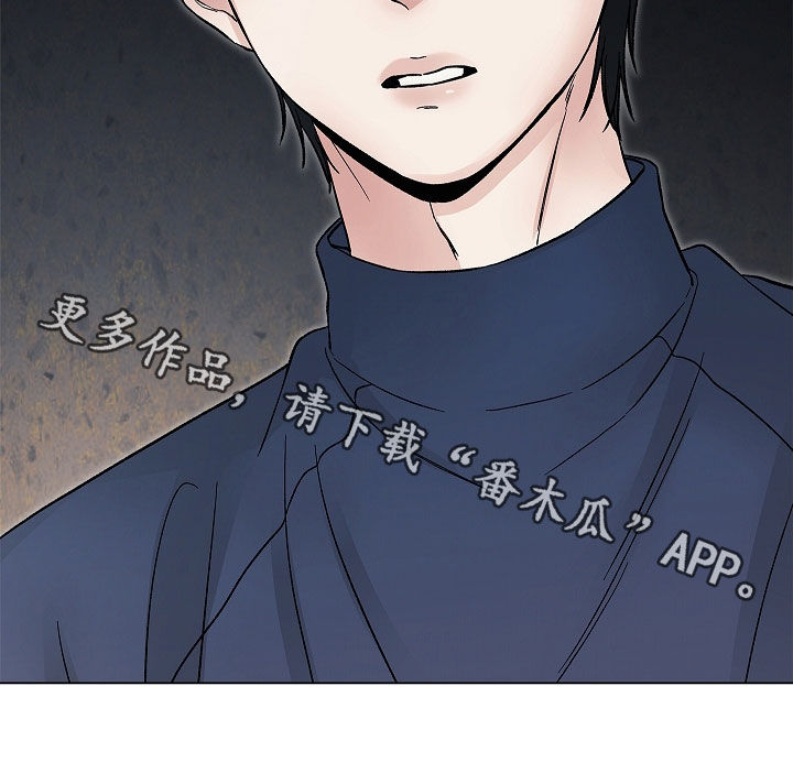 无感通行覆盖地区有哪些漫画,第61章：我怀孕了1图