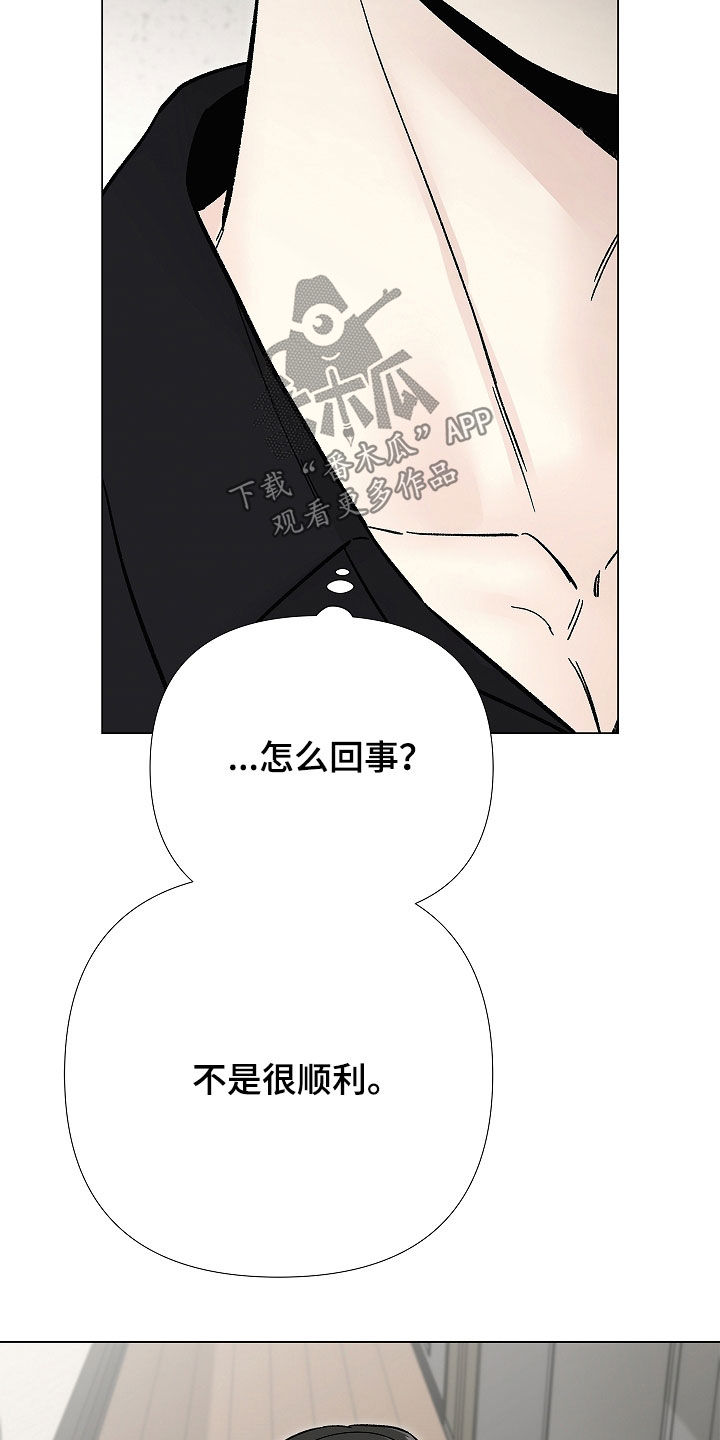 无感通行覆盖哪些城市漫画,第60章：前秘书2图