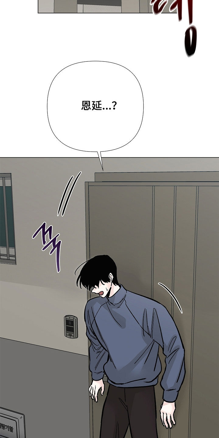 无感通行覆盖哪些城市漫画,第60章：前秘书5图