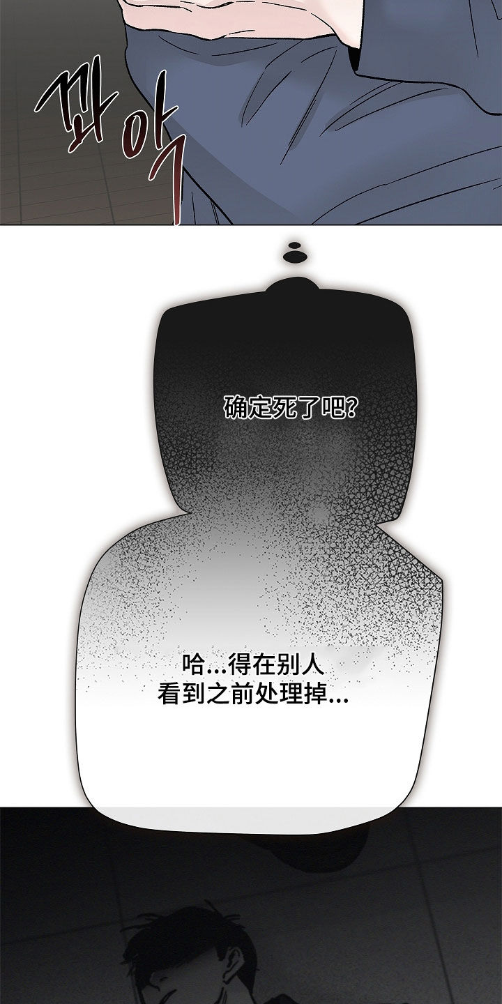 无感通行覆盖哪些城市漫画,第60章：前秘书3图