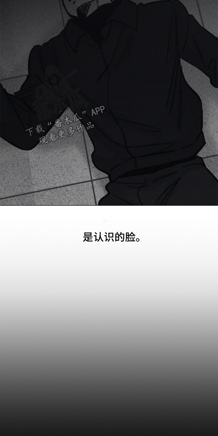 无感通行覆盖哪些城市漫画,第60章：前秘书4图