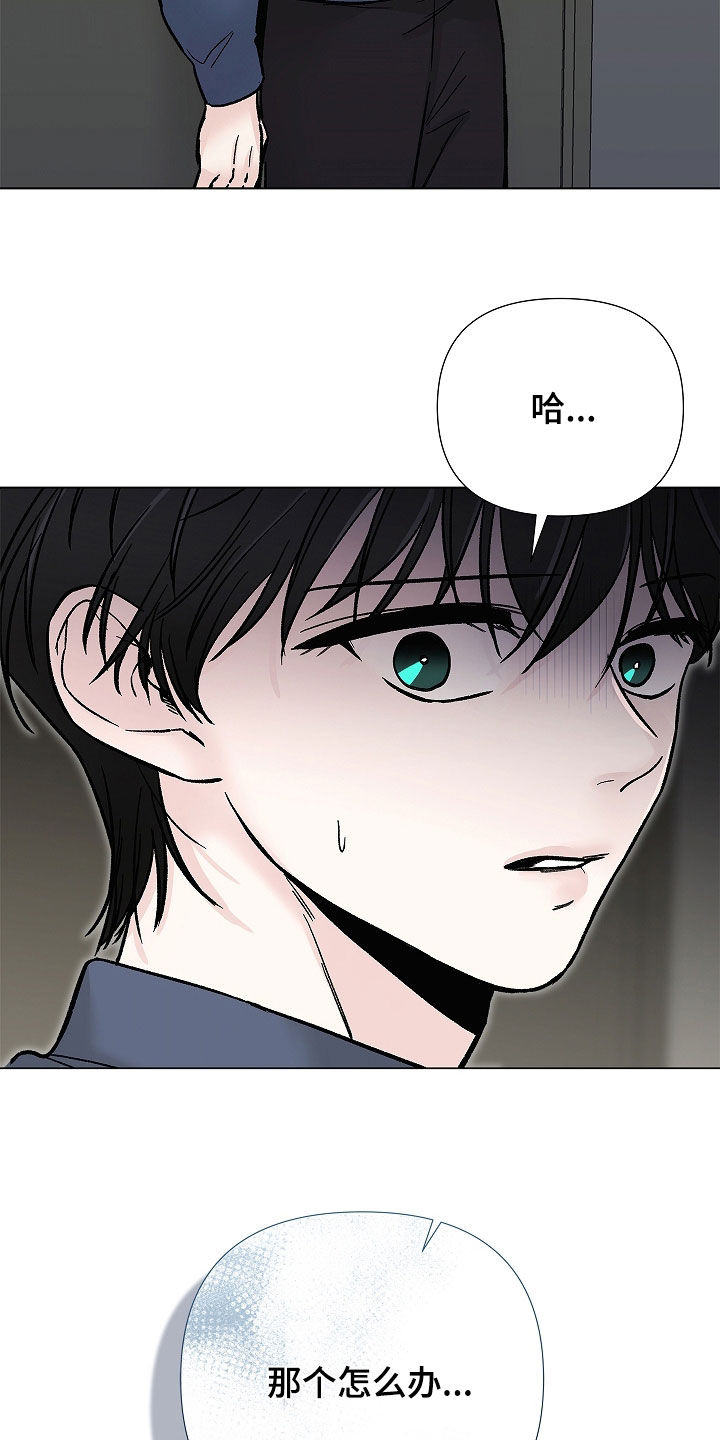 黄色禁区网站漫画,第60章：前秘书5图