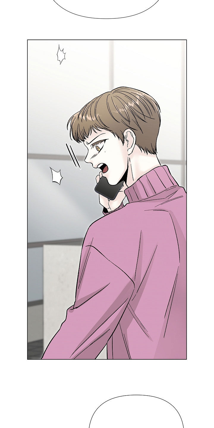 无感人心漫画,第61章：我怀孕了1图