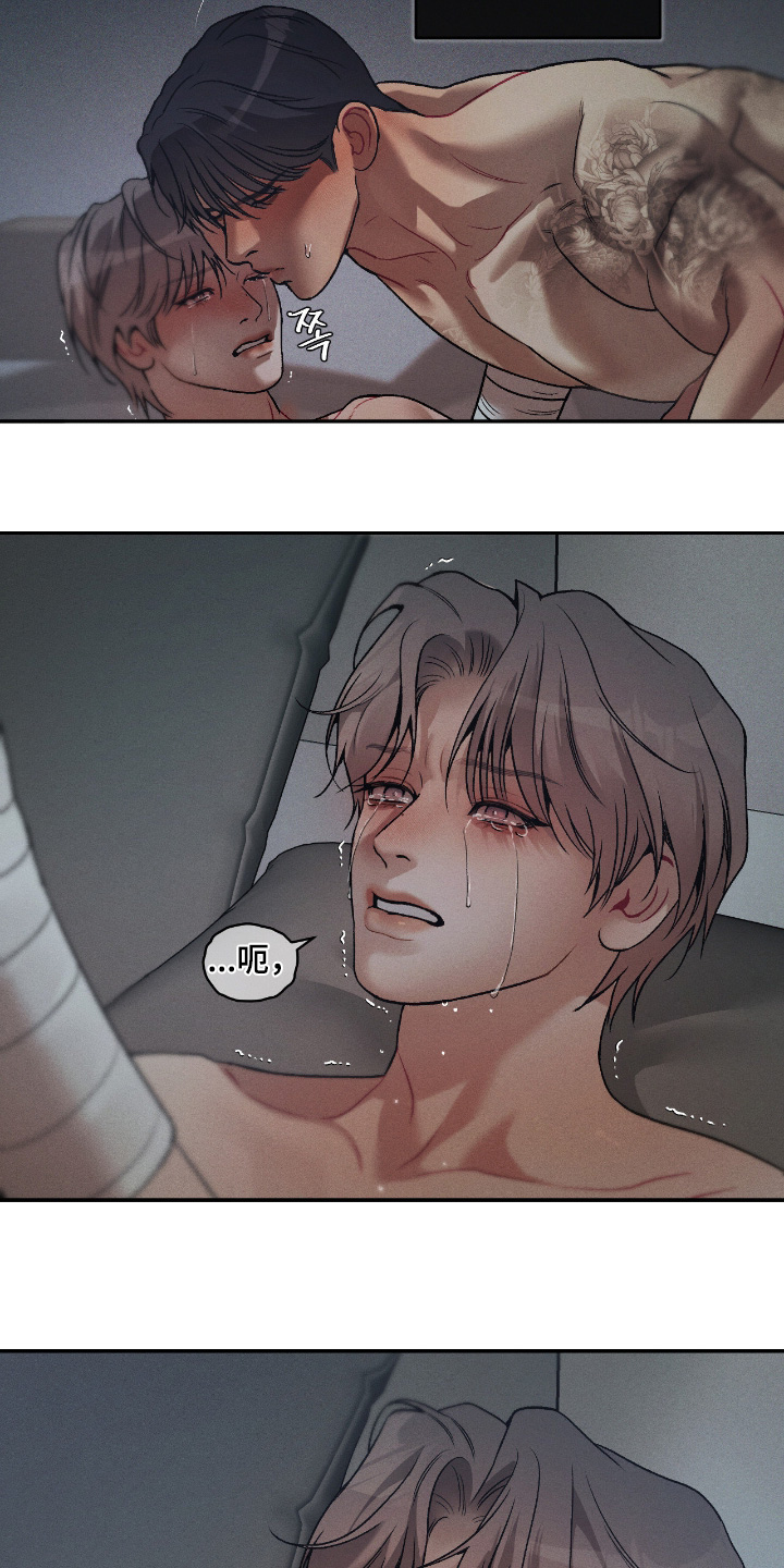点燃的罪孽漫画,第52章：不要走5图