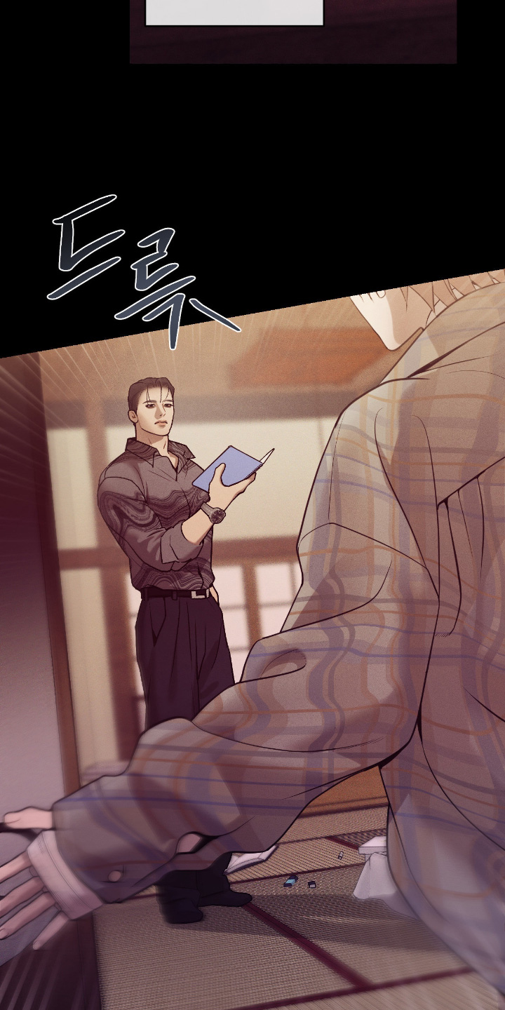 点燃的罪孽漫画,第48章：噩梦1图