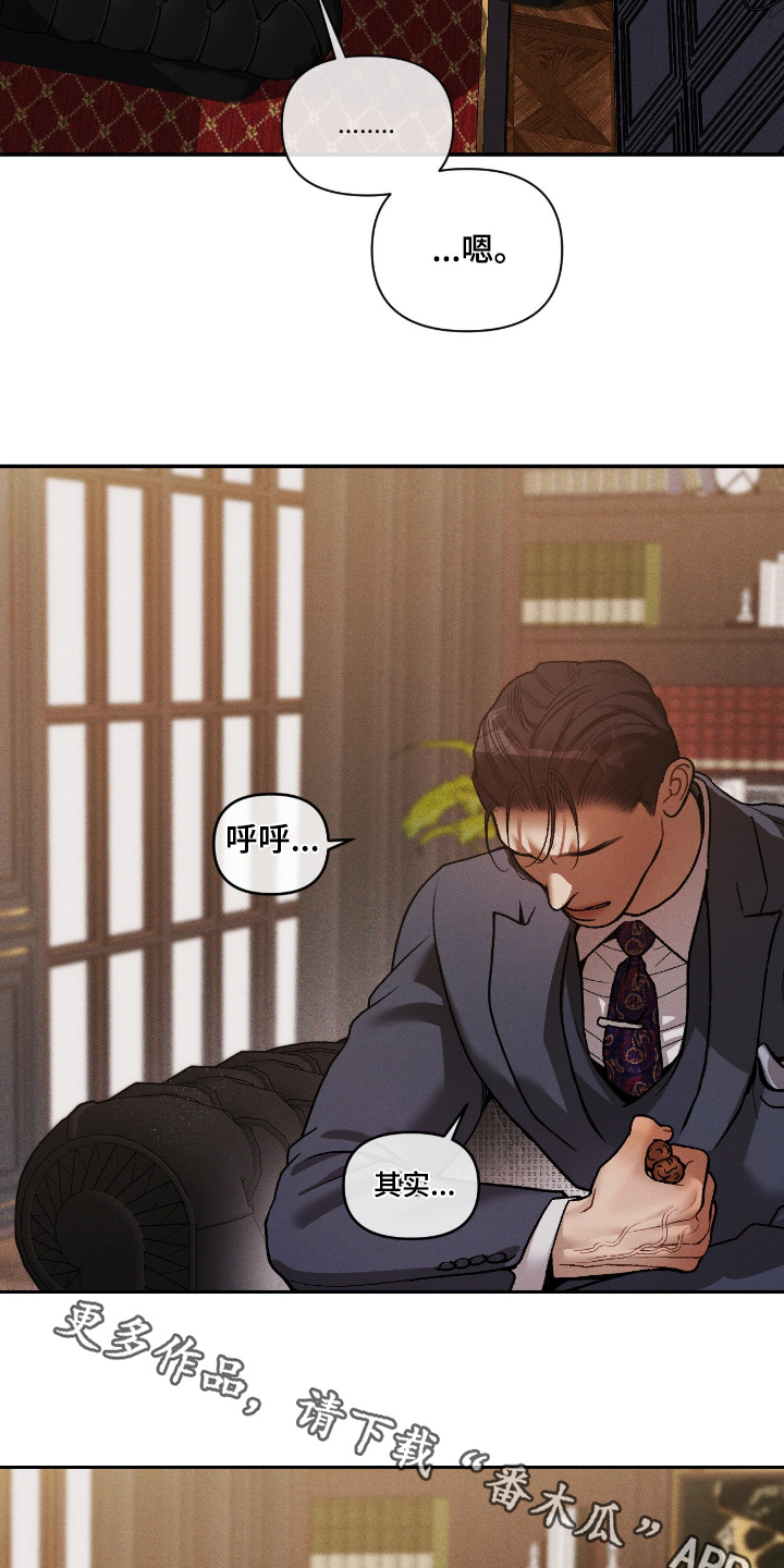 点燃的罪孽漫画,第54章：你继续5图