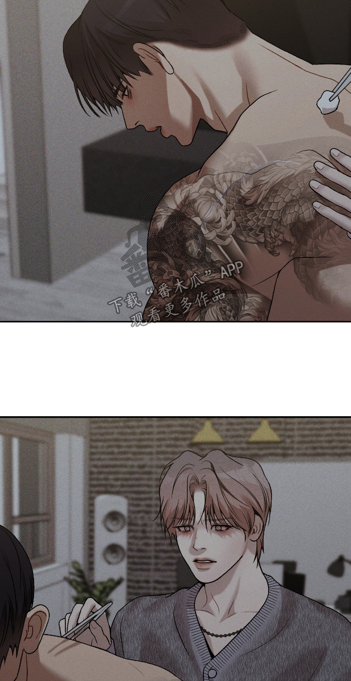 点燃的罪孽漫画,第51章：担心我嘛3图