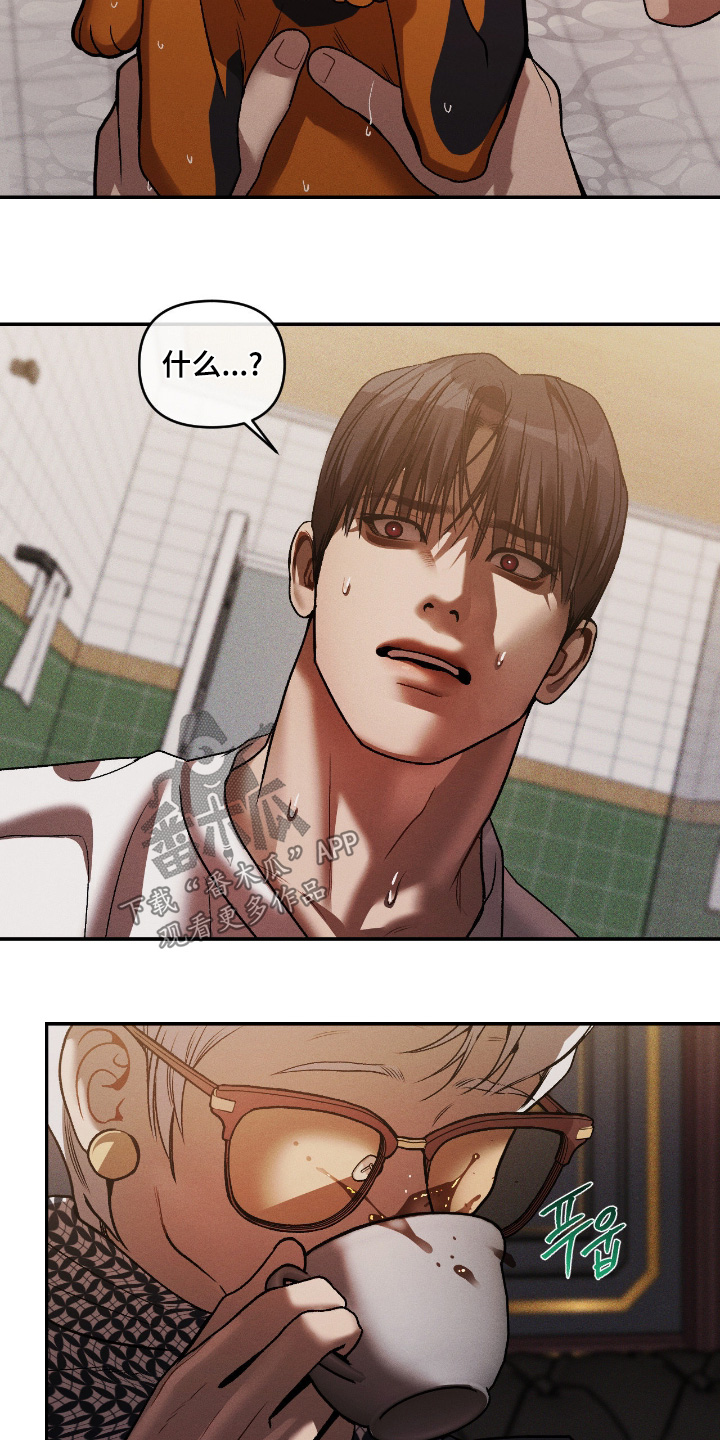 点燃的罪孽漫画,第54章：你继续3图
