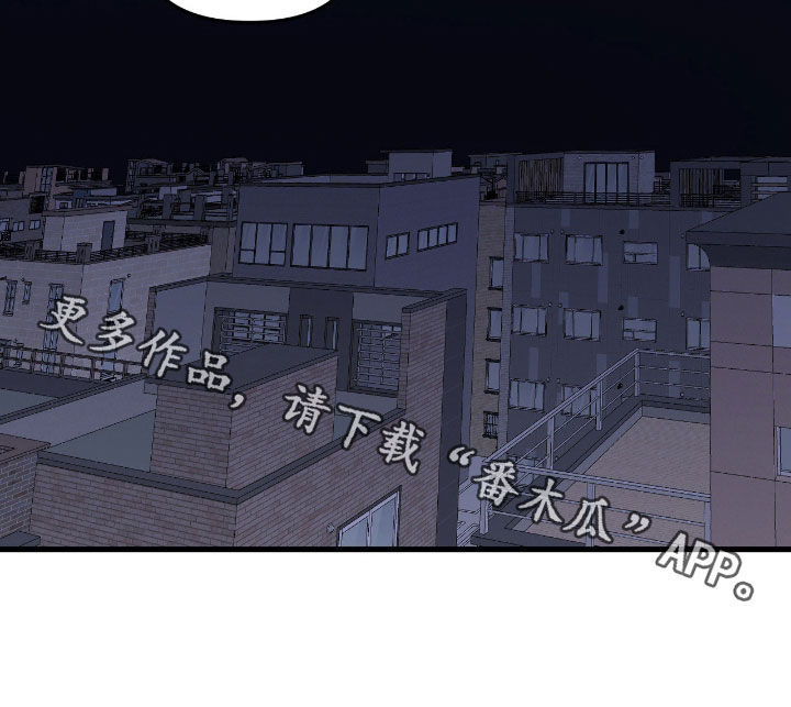 七年之渊漫画,第49章：你疯了4图