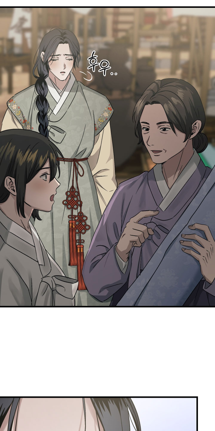 孽脉情缘漫画,第38章：【第二季】买木鞋5图